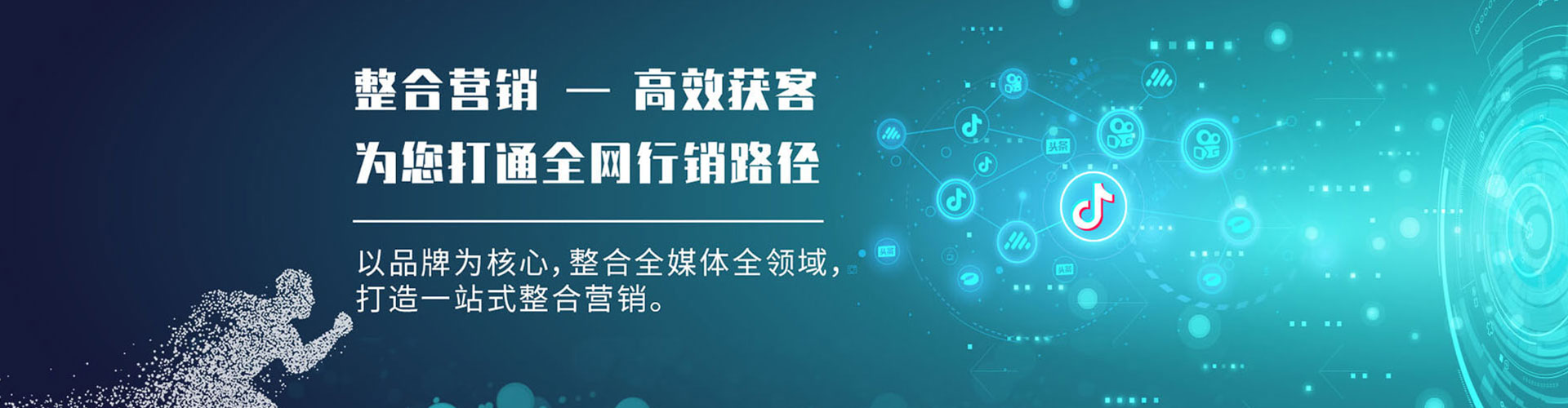 浑源百度竞价运营